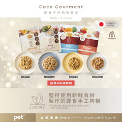 Christmas Gift Set - Premium Snacks Package