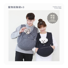 RITOGATO Vodley Cozy Front Bag Ver.3 | 寵物前胸袋 RITOGATO