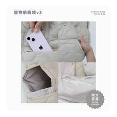 RITOGATO Vodley Cozy Front Bag Ver.3 | 寵物前胸袋 RITOGATO