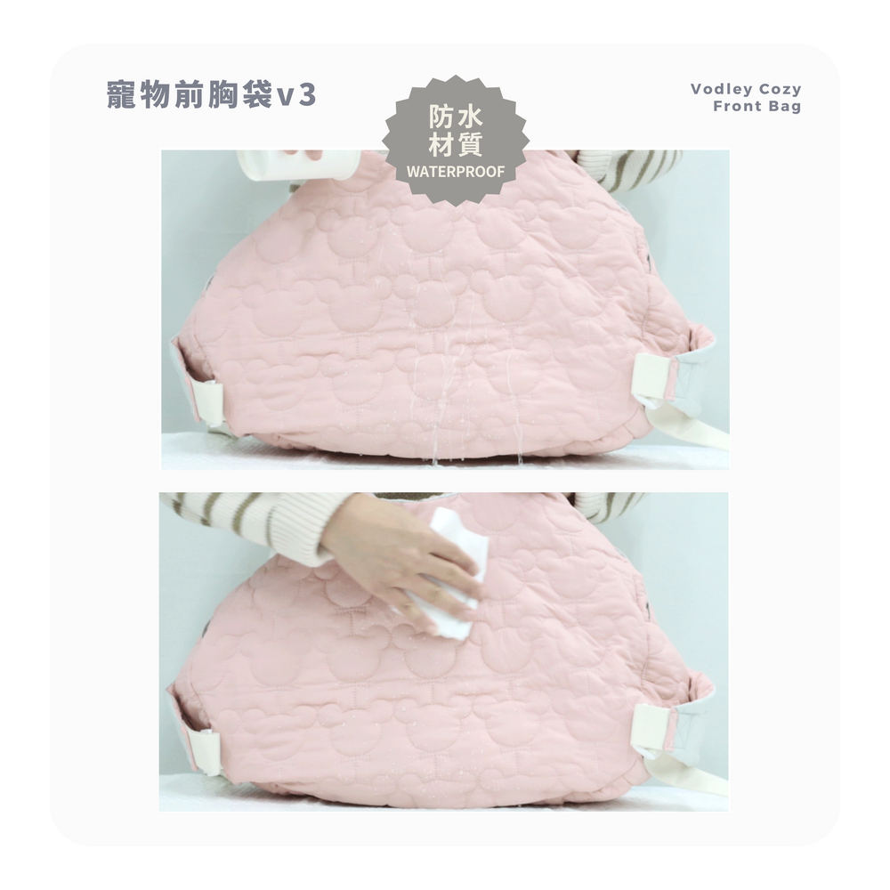 RITOGATO Vodley Cozy Front Bag Ver.3 | 寵物前胸袋 RITOGATO