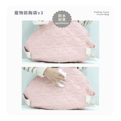 RITOGATO Vodley Cozy Front Bag Ver.3 | 寵物前胸袋 RITOGATO