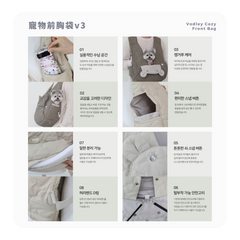 RITOGATO Vodley Cozy Front Bag Ver.3 | 寵物前胸袋 RITOGATO