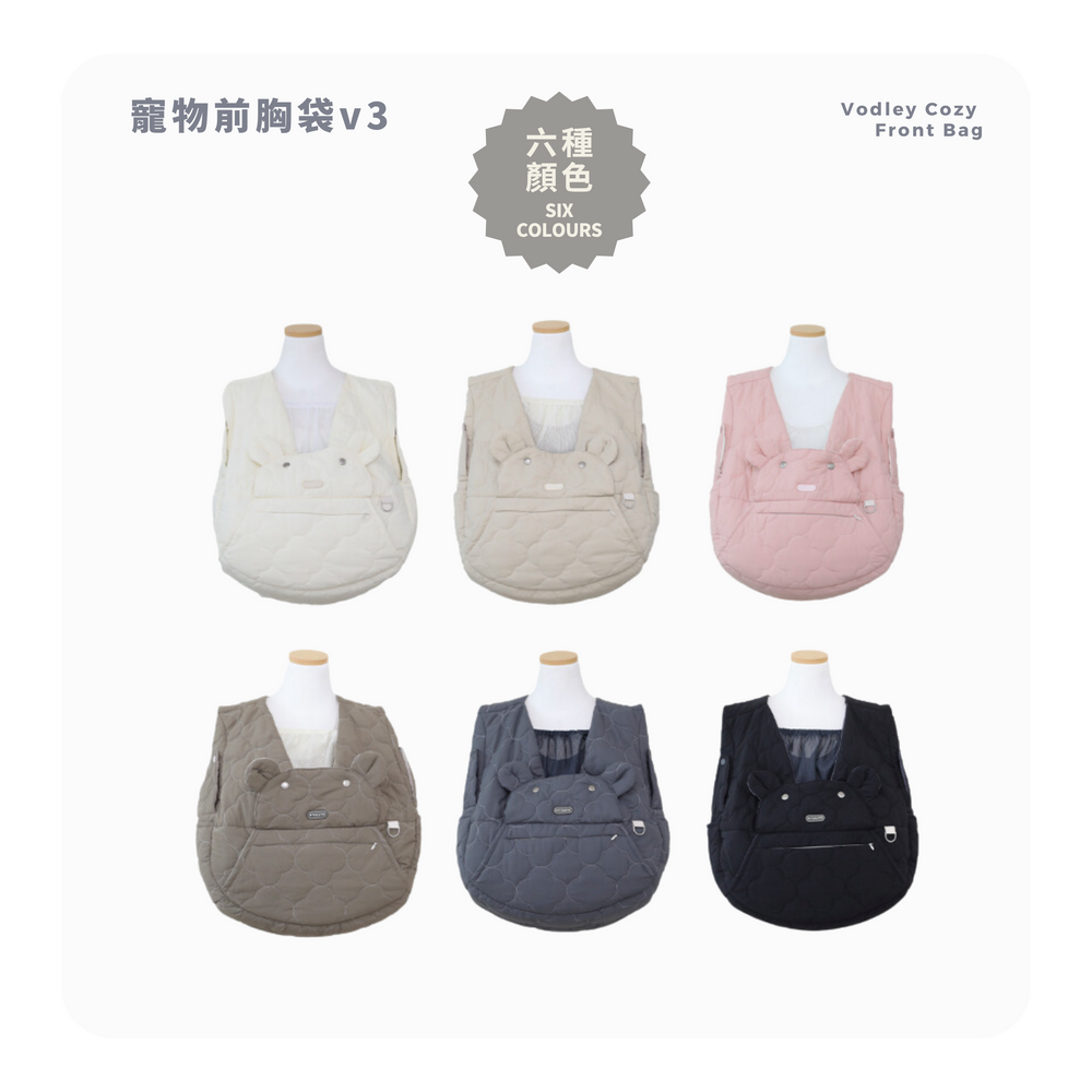RITOGATO Vodley Cozy Front Bag Ver.3 | 寵物前胸袋 RITOGATO