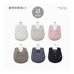 RITOGATO Vodley Cozy Front Bag Ver.3 | 寵物前胸袋 RITOGATO