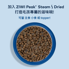 ZIWI Grass-fed Beef with Pumpkin Recipe for Dogs | 思源系列微蒸風乾狗糧 - 牛肉配方