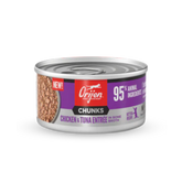 ORIJEN Chunks & Shreds Kitten Wet Food - Chicken & Tuna | 幼貓濕糧 - 雞肉 & 吞拿魚 Orijen