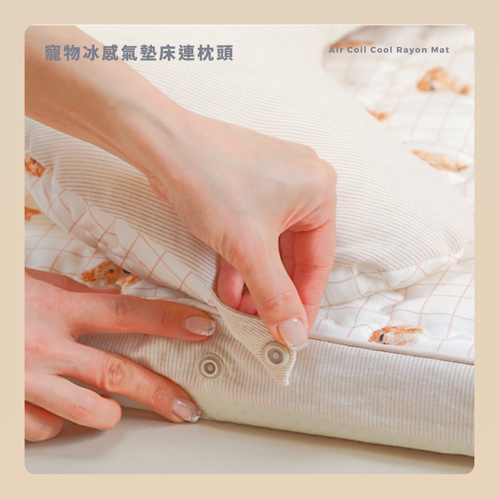 RITOGATO Air Coli Cool Rayon Mat | 寵物空氣冷卻人造絲墊 RITOGATO