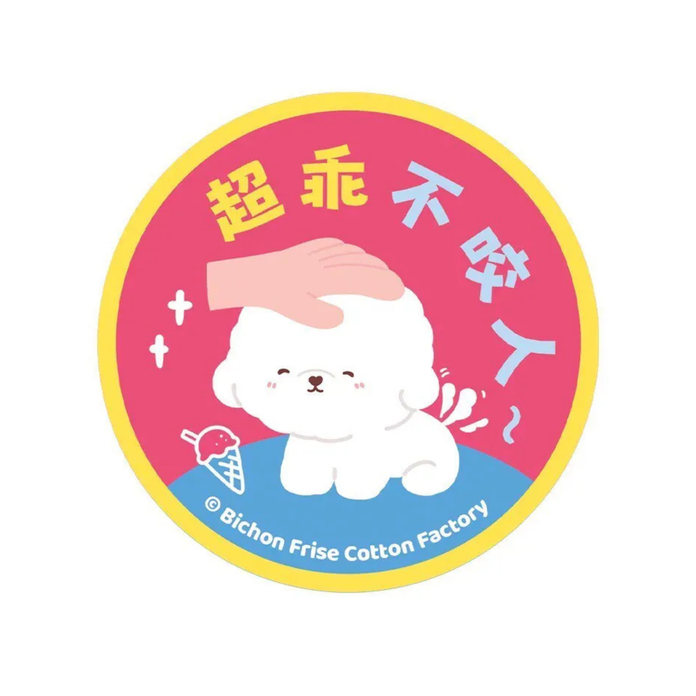 Bichon Frise Cotties Social Sticker PET