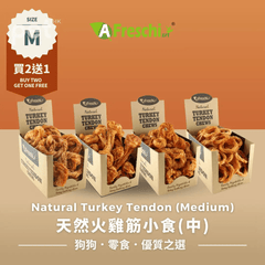 Afreschi Natural Turkey Tendon Medium Size - PET