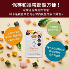 CoCo Gourmet: Pork and Broccoli 100g | Veterinarian-Supervised Fresh Dog Food