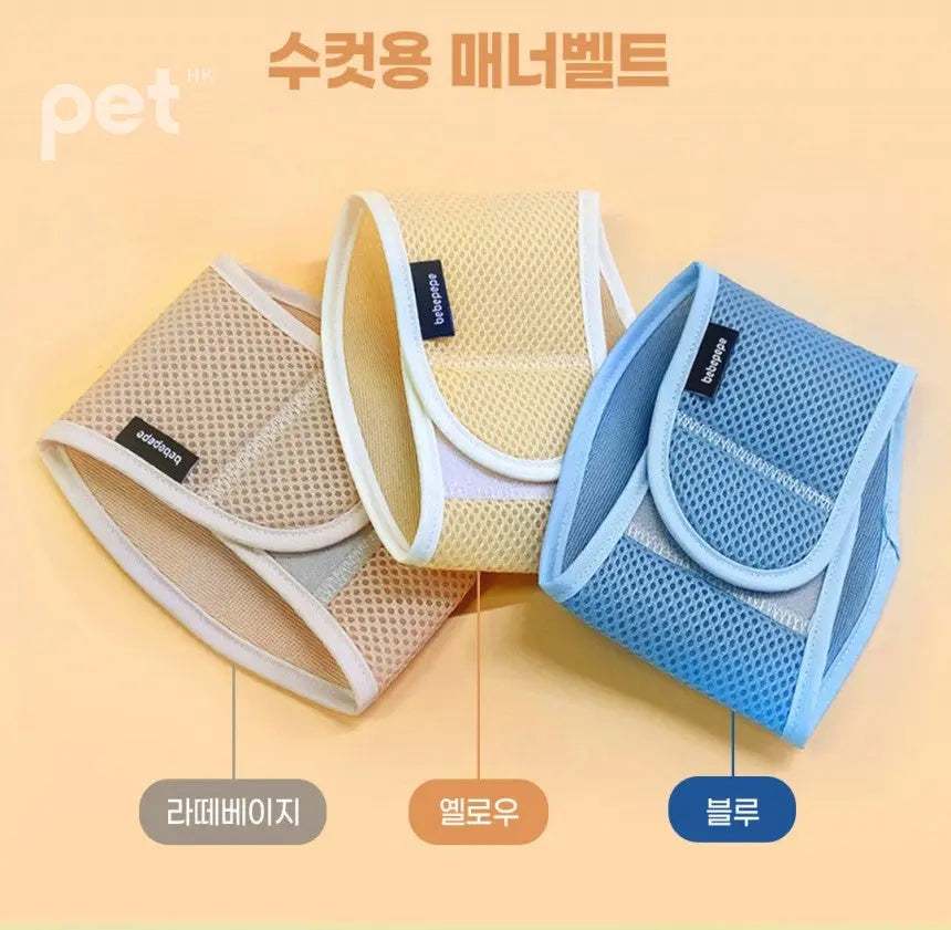 Bebepepe Male Reusable Diaper in beige, yellow, and blue breathable mesh fabric for comfort and hygiene