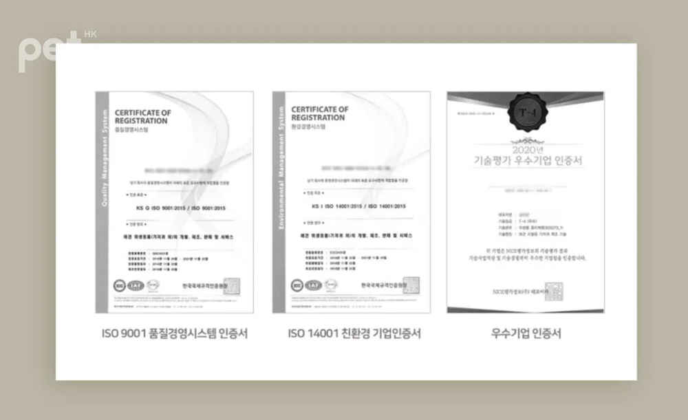Bebepepe Male Reusable Diaper certifications showing ISO 9001, ISO 14001, and excellence awards for quality and environmental standards