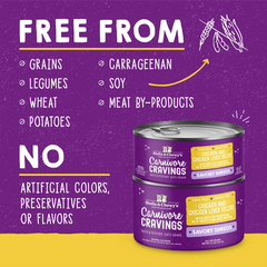 Stella & Chewy's Carnivore Cravings Cat Cans - Adult Chicken & Chicken Liver Recipe 成貓 雞+雞肝 Stella & Chewy's