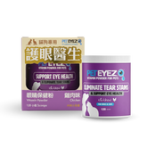 PetEyez™ Eye Care Powder (Tear Stain Remover) - Chicken Flavor | 眼部護理粉 (去淚痕) - 雞肉味 PET