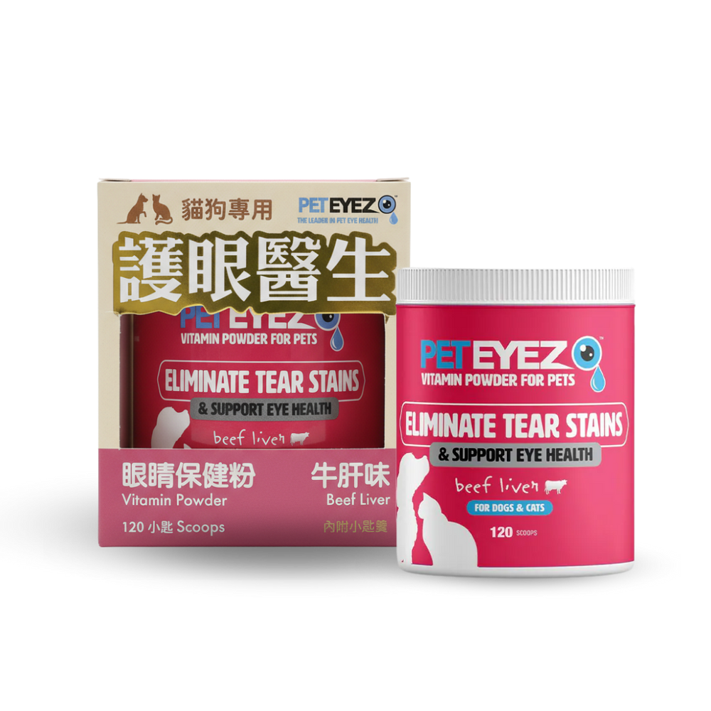 PetEyez™ Eye Care Powder (Tear Stain Remover) - Beef Liver Flavor | 眼部護理粉 (去淚痕) - 牛肝味 PET