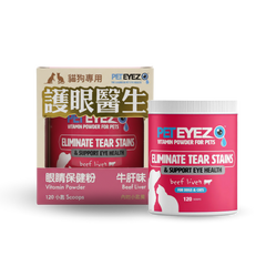 PetEyez™ Eye Care Powder (Tear Stain Remover) - Beef Liver Flavor