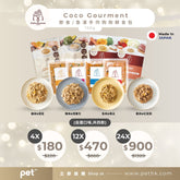 CoCo Gourmet Ready-to-Eat/Frozen Handmade Dog Food