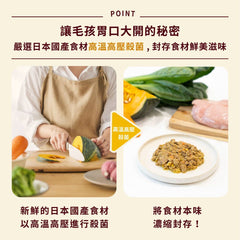 CoCo Gourmet: Pork and Broccoli 100g | Veterinarian-Supervised Fresh Dog Food PET
