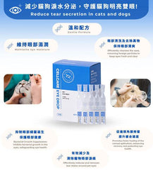 Vision Care Essentials Bundle for Pets - PET