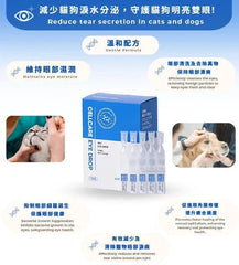 Doocamedi Ultimate Cat Eye Care Bundle - PET