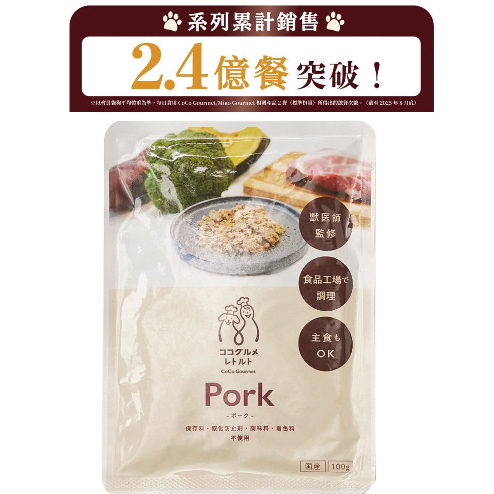 CoCo Gourmet: Pork and Broccoli 100g | Veterinarian-Supervised Fresh Dog Food PET