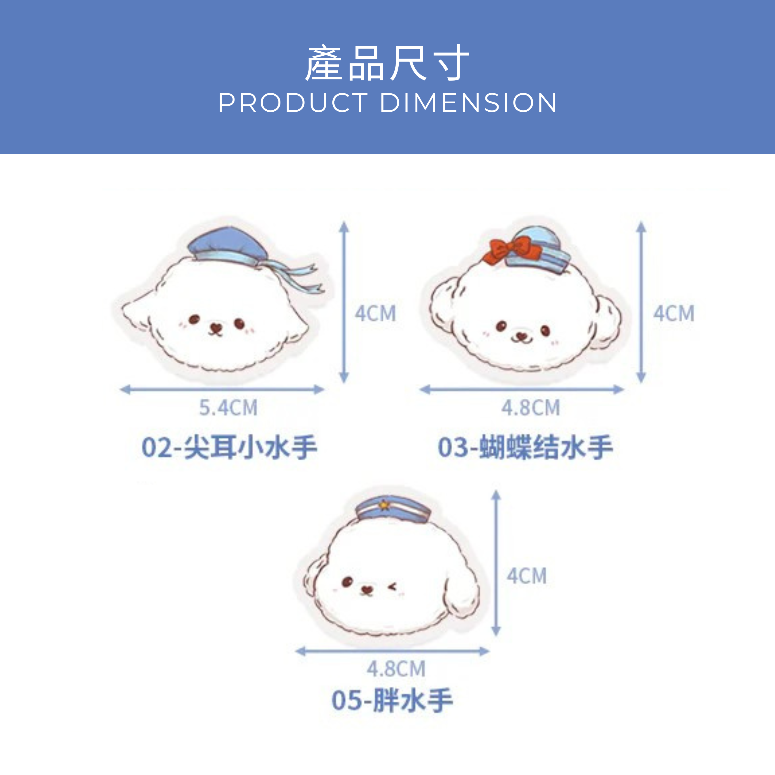 Bichon Frise Cotties Sailor Series Paper Clip