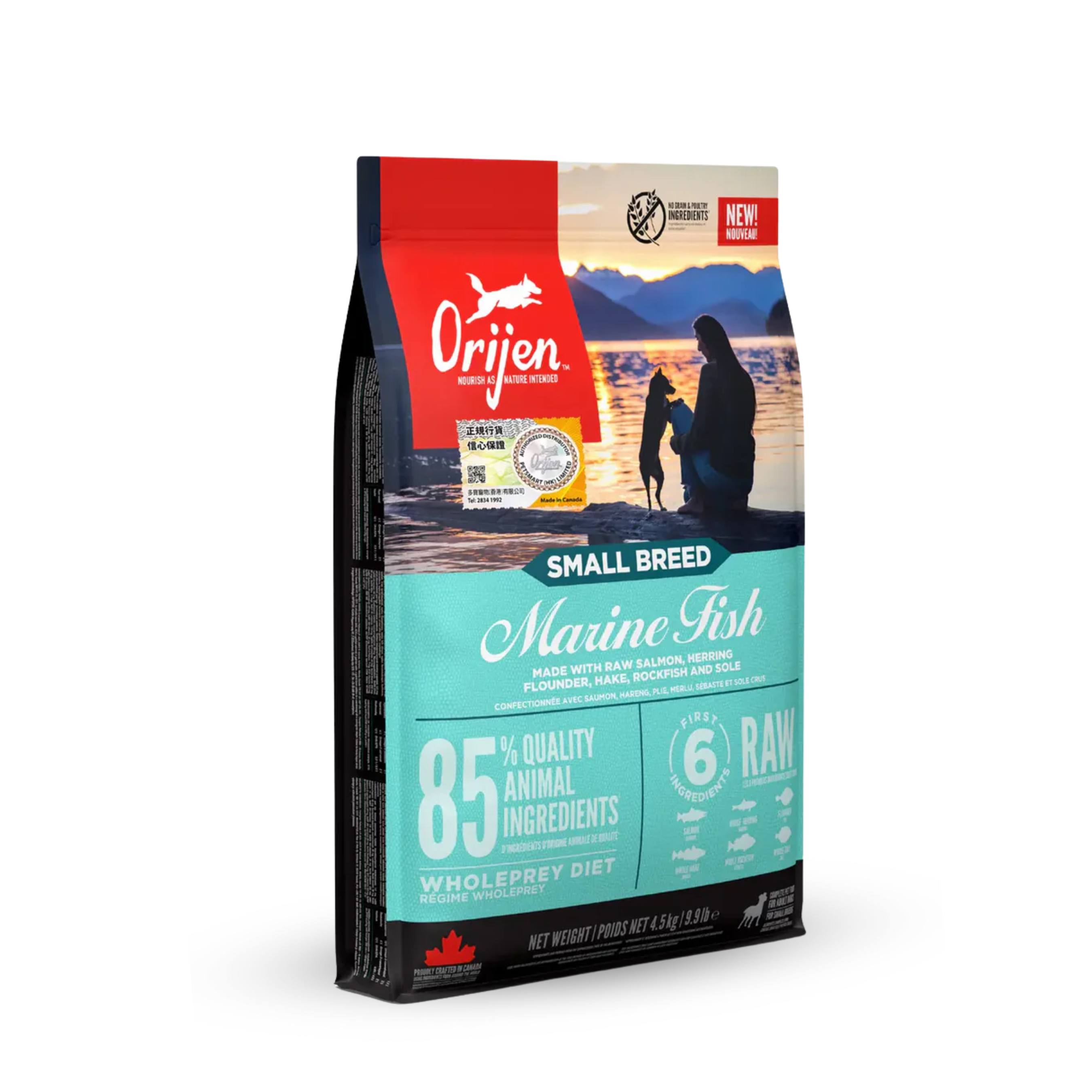 ORIJEN SMALL BREED MARINE FISH FOR DOG 無穀物海洋魚類 小型幼犬配方