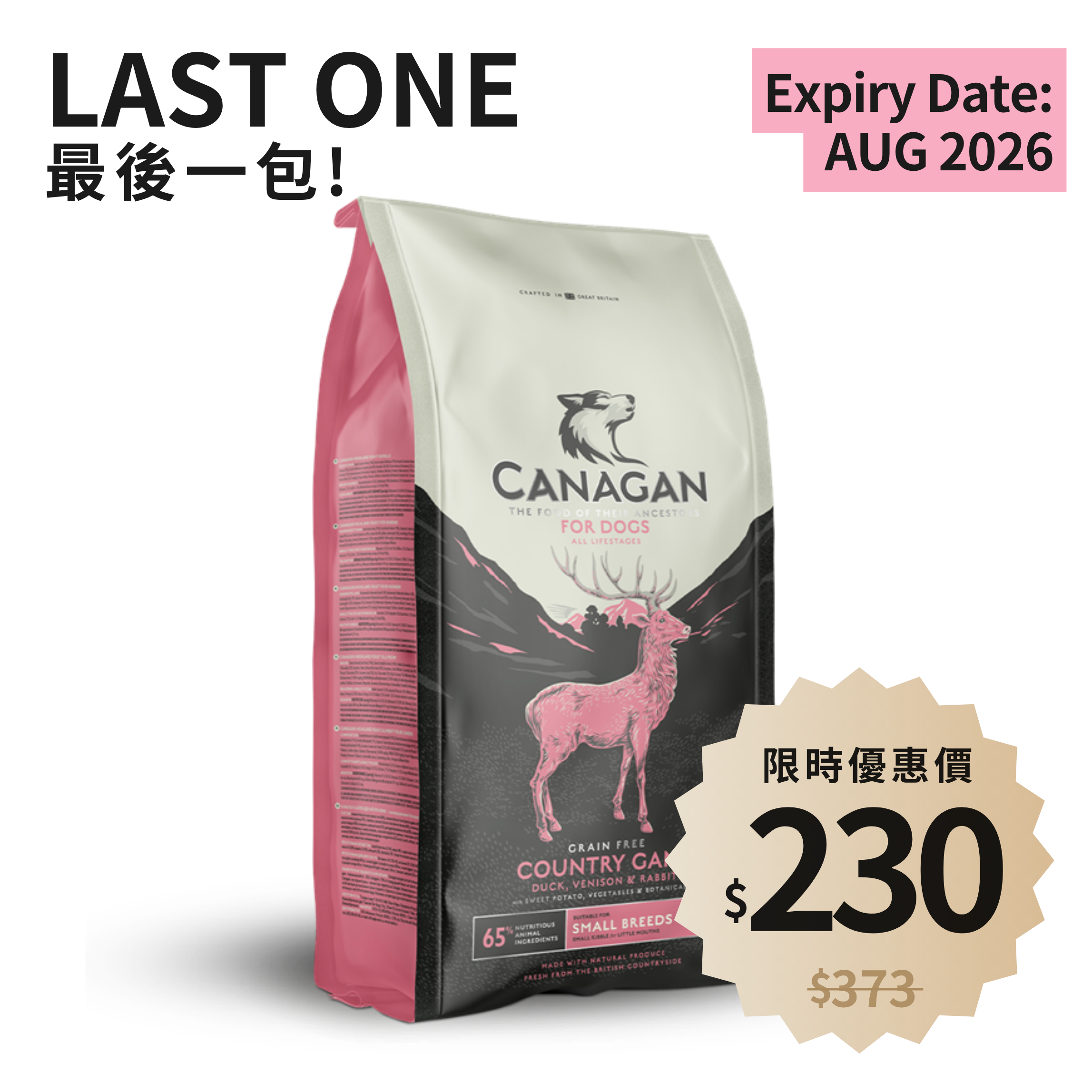 Canagan - Small Breed Country Game For Dogs | 無穀物田園野味配方 (小型犬) Canagan