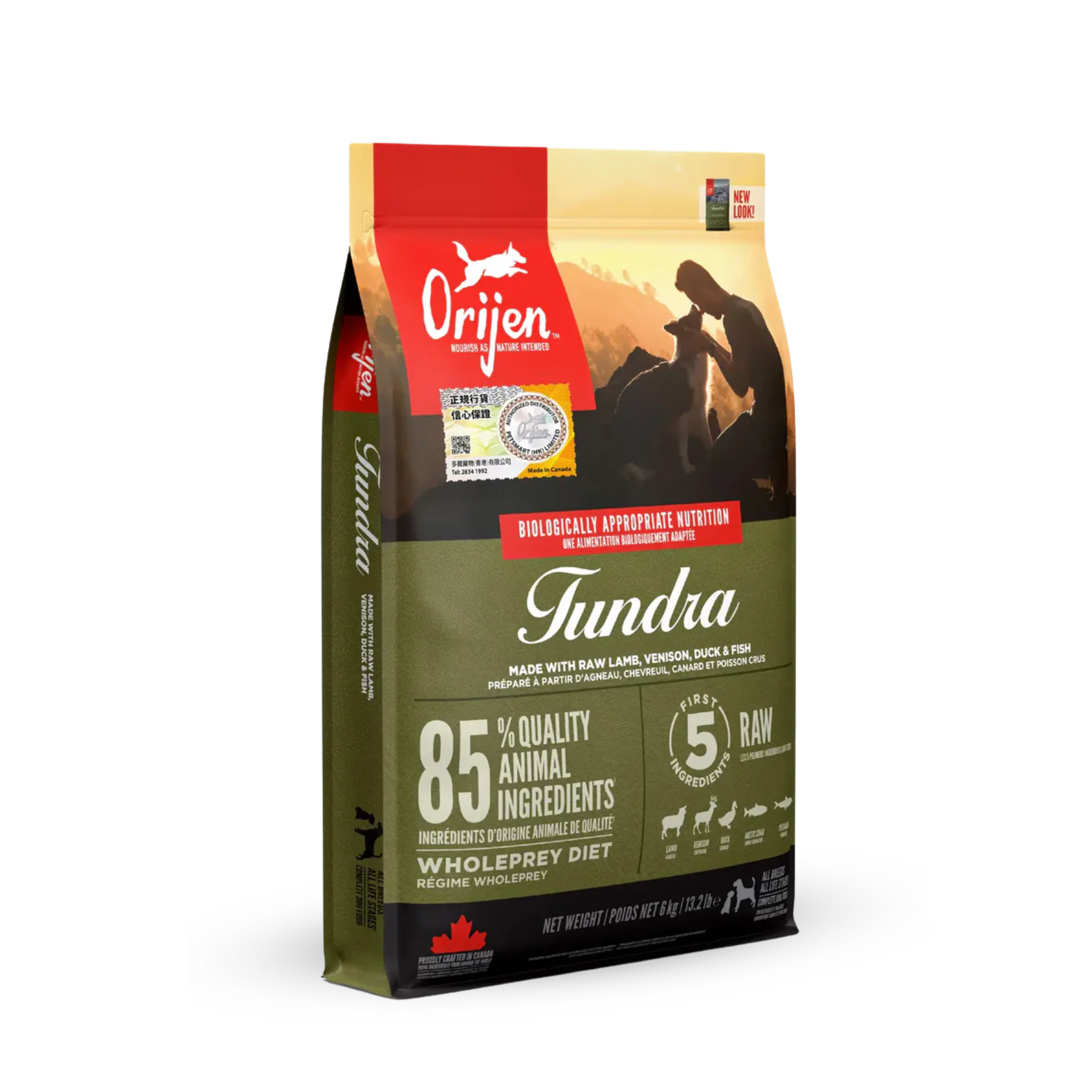 ORIJEN GRAIN FREE TUNDRA FOR DOG 無穀物凍原犬配方