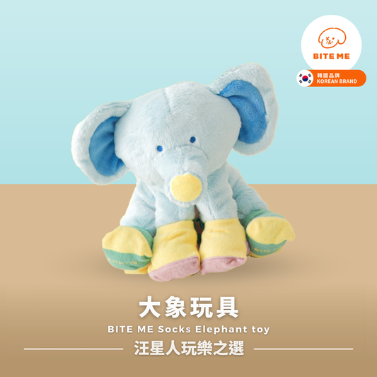 BITE ME Socks Elephant toy