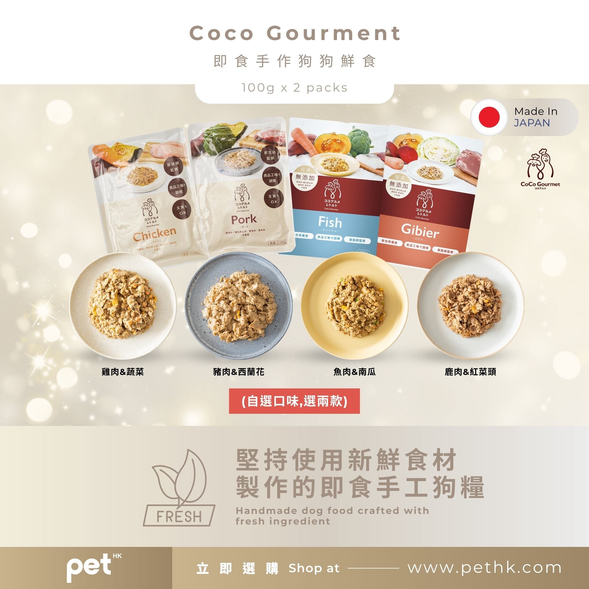 Christmas Gift Set - Premium Snacks Package