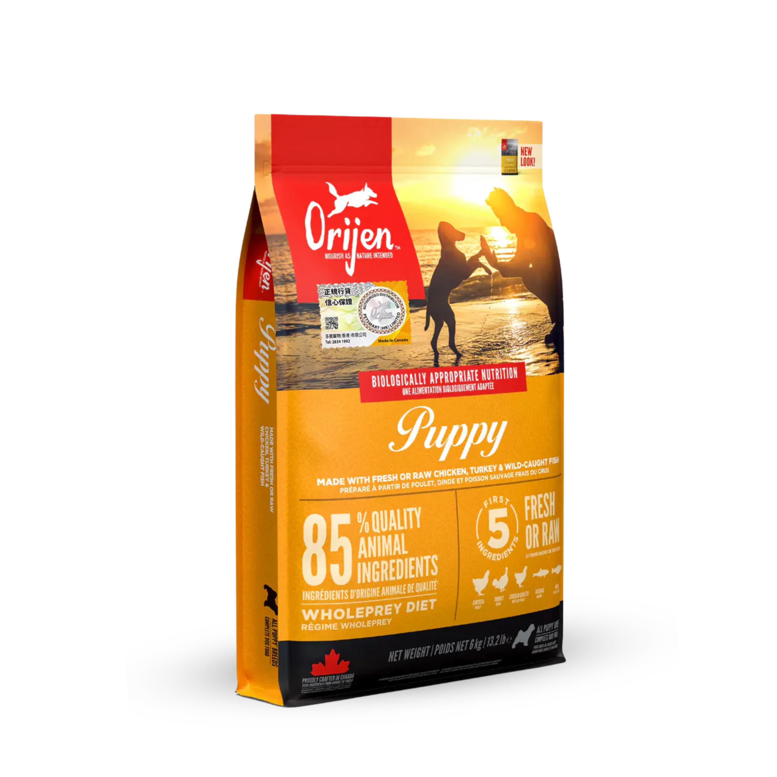 ORIJEN PUPPY DRY DOG FOOD 無穀物雞肉 (幼犬) 配方