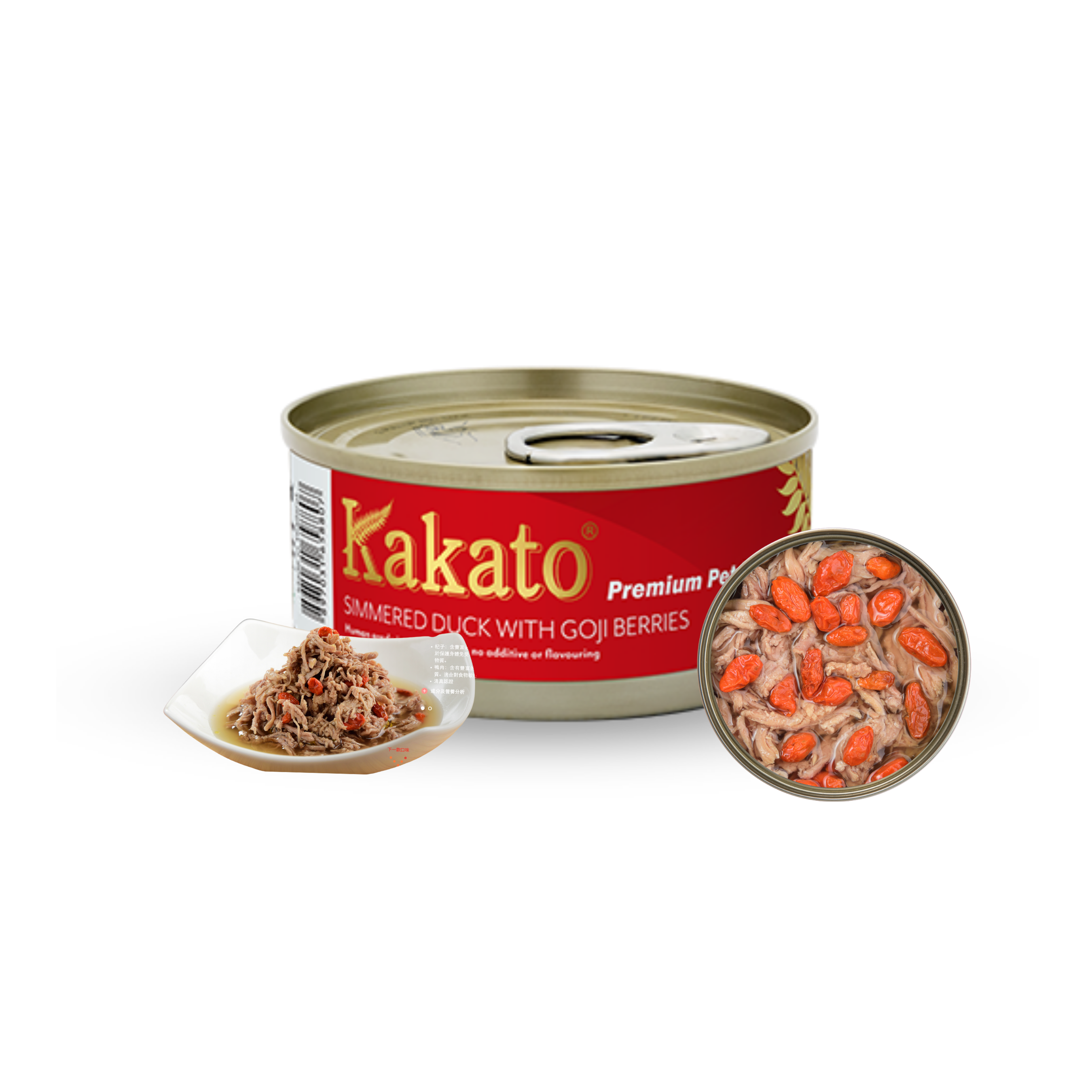 Kakato Simmered Duck with Goji Berries | 70g x 48Tins