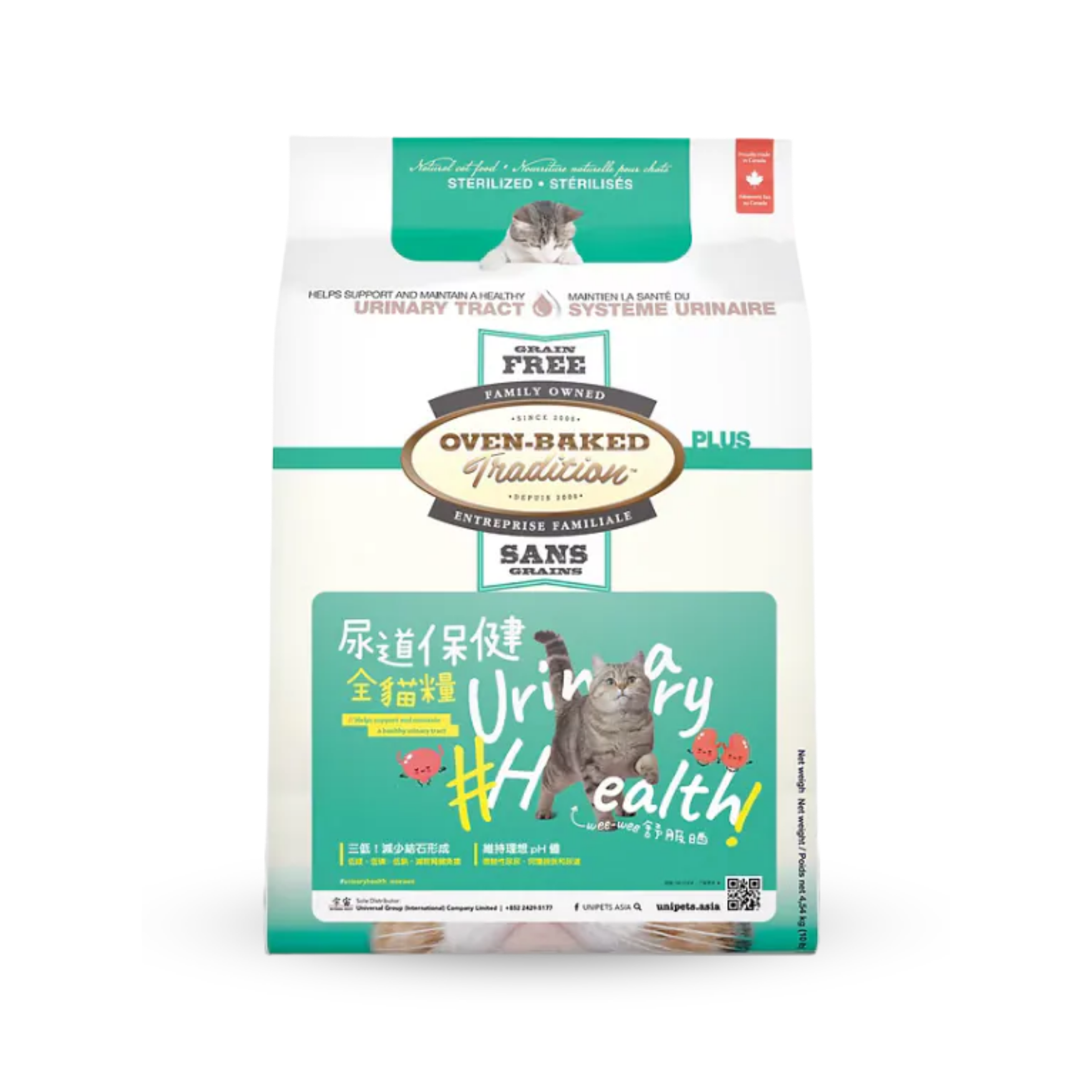 OVEN BAKED TRADITION URINARY TRACT MADE WITH FRESH DEBONED CHICKEN．5lb Oven Baked