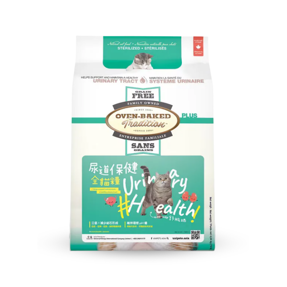 OVEN BAKED TRADITION URINARY TRACT MADE WITH FRESH DEBONED CHICKEN．5lb Oven Baked