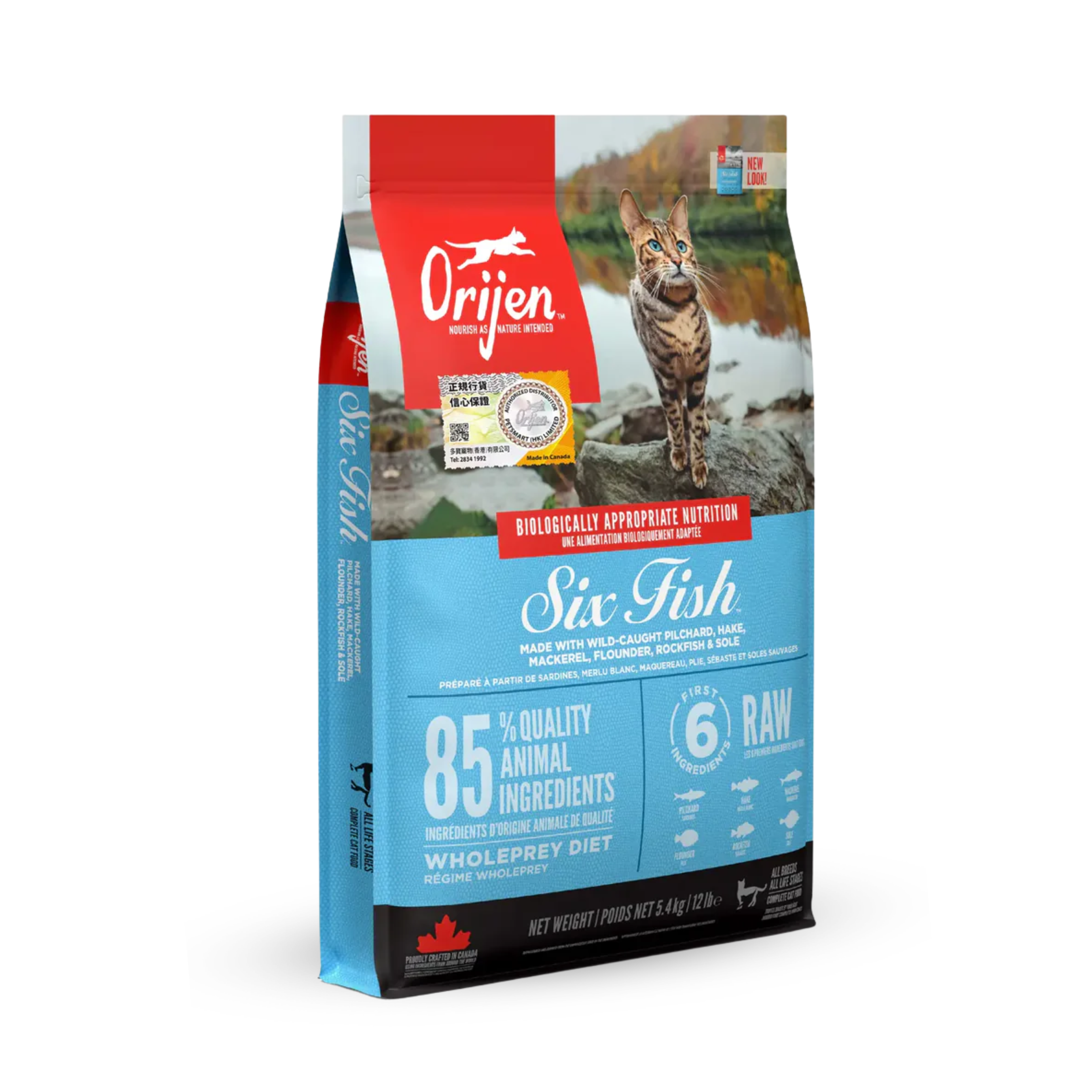 ORIJEN Grain Free Cat Food - Six Fish