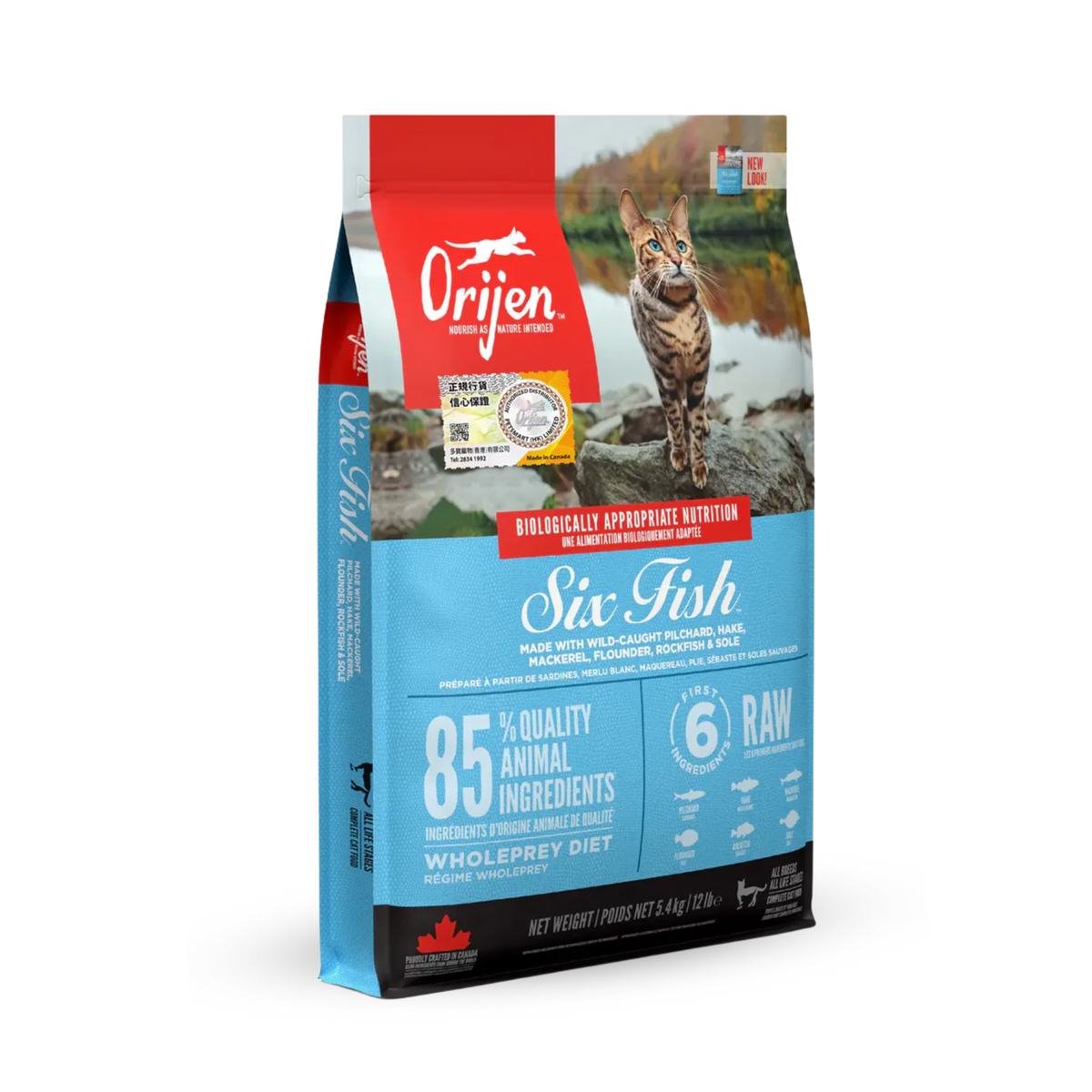 ORIJEN Grain Free Cat Food - Six Fish