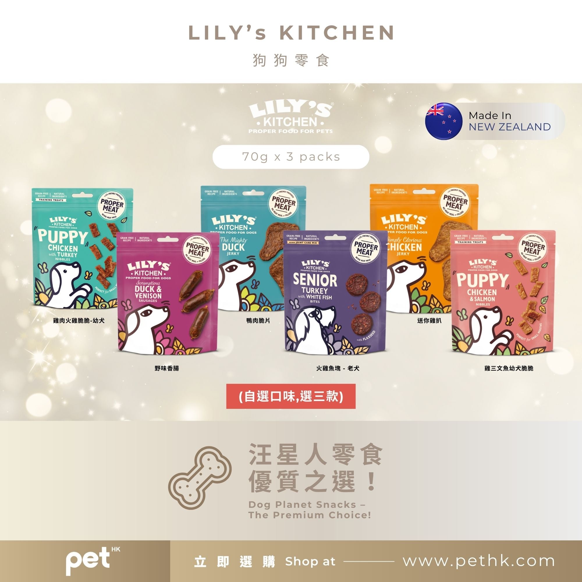 Christmas Gift Set - Premium Snacks Package
