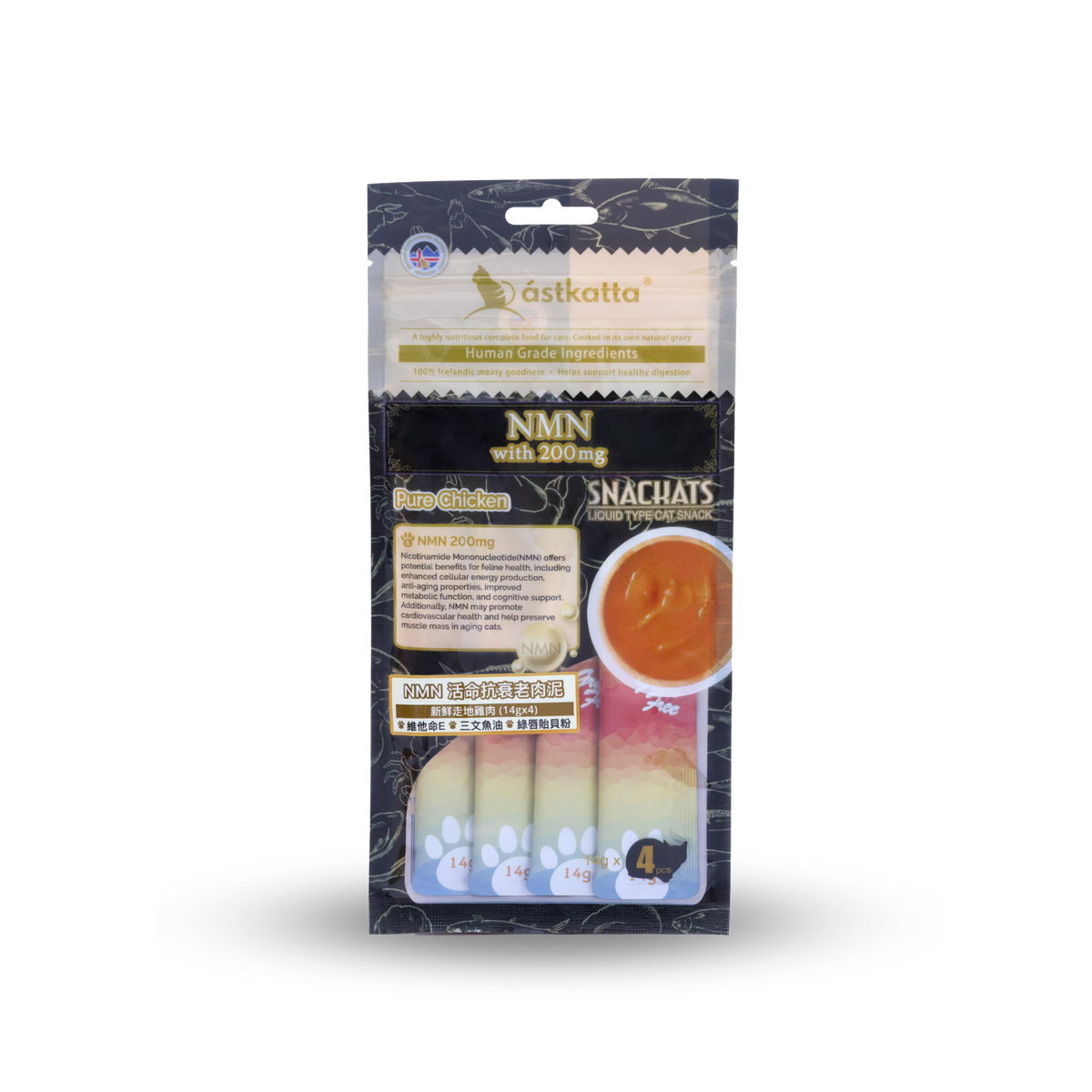 astkatta NMN Series - Pure Chicken 14g x 4 | 純雞肉 ástkatta