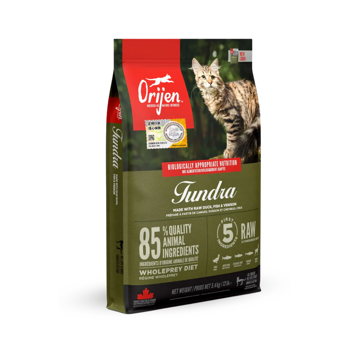 ORIJEN Grain Free Cat Food - Tundra