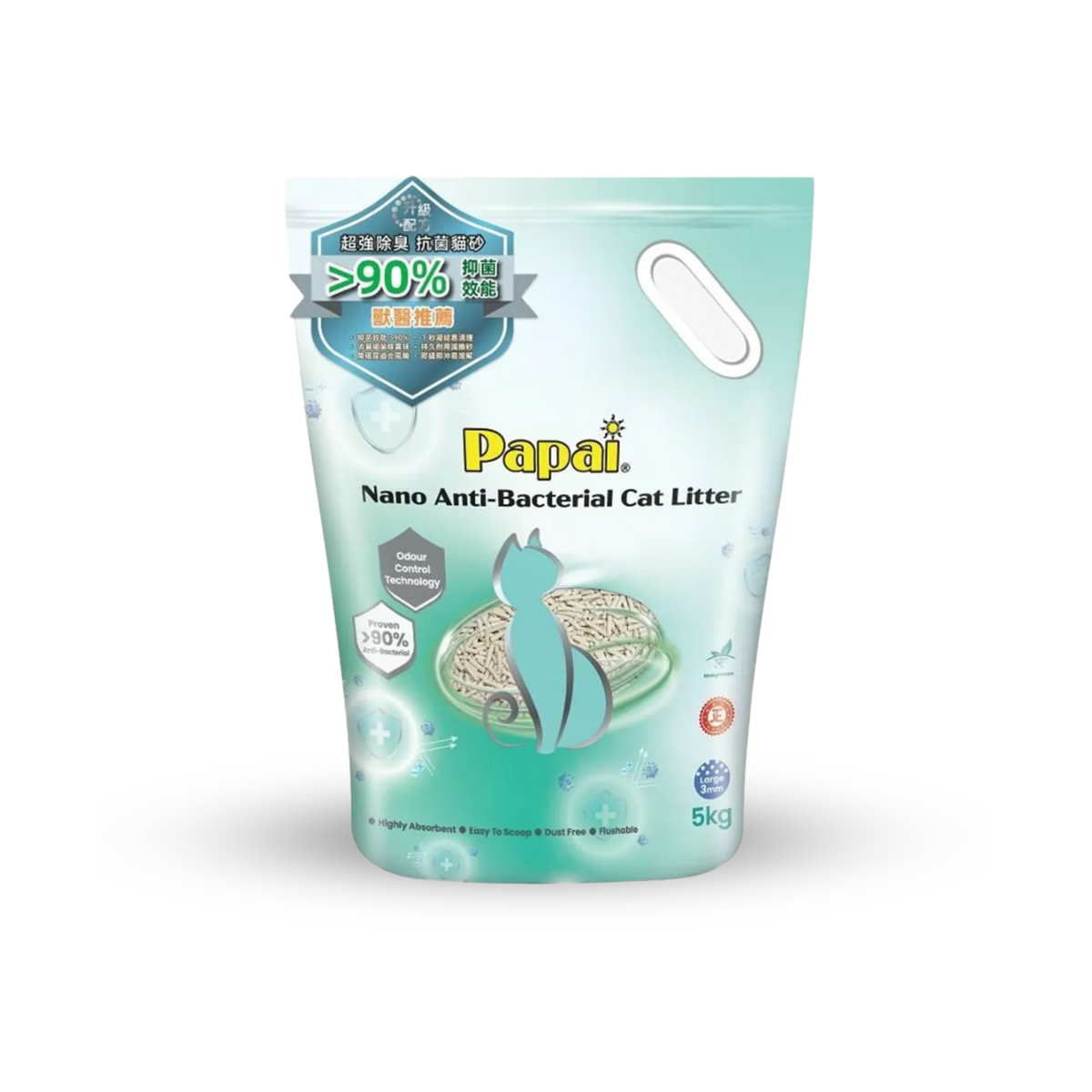 Papai Nano Anti-Bacterial Cat Litter (3mm)