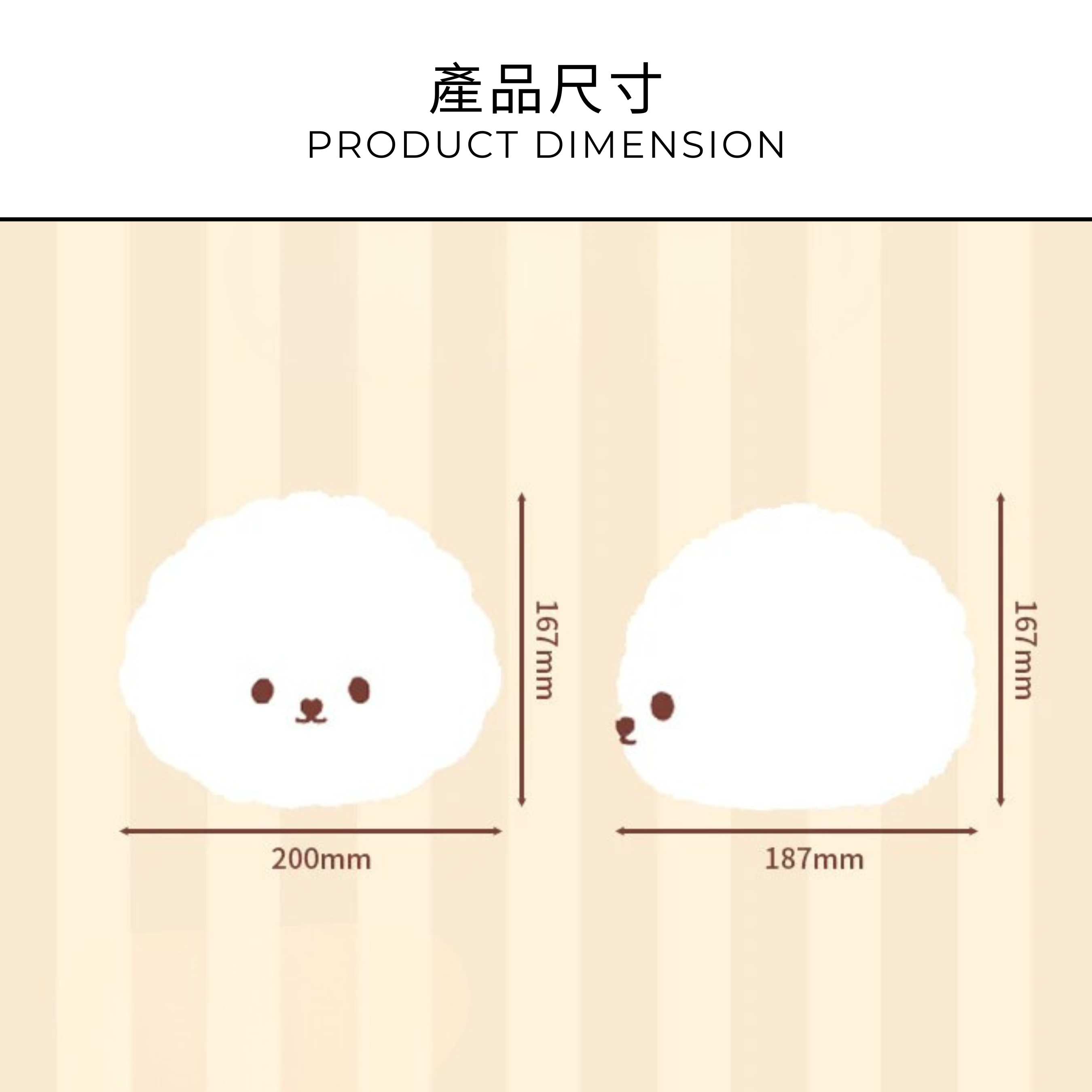 Bichon Frise Cotties Plush Toy