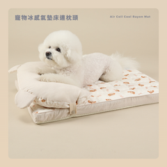 RITOGATO Air Coli Cool Rayon Mat | 寵物空氣冷卻人造絲墊