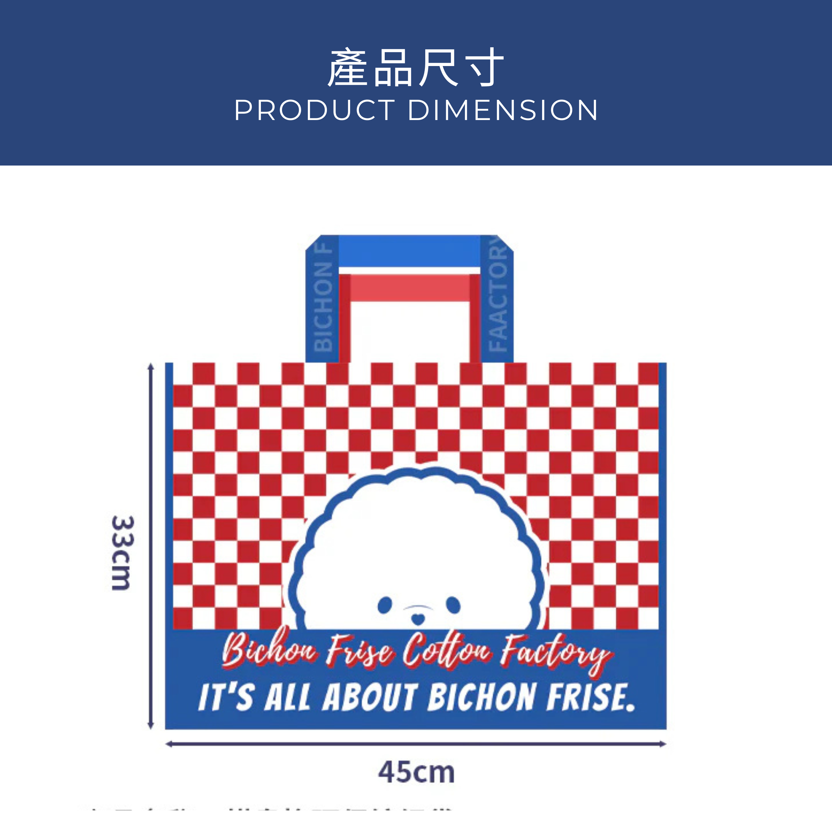 Bichon Frise Cotties Reusable Bag