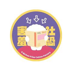 Bichon Frise Cotties Social Sticker