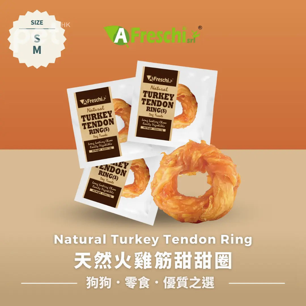 Natural Turkey Tendon Ring dog chew treat, high-protein, all-natural, slow-roasted, long-lasting dental chew for dogs