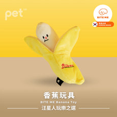 BITE ME Banana Toy Bite Me