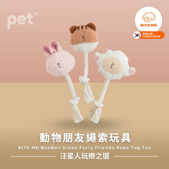 BITE ME BonBon Green Furry Friends Rope Tug Toy Bite Me