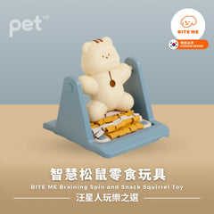 BITE ME Braining Spin and Snack Squirrel Toy Bite Me