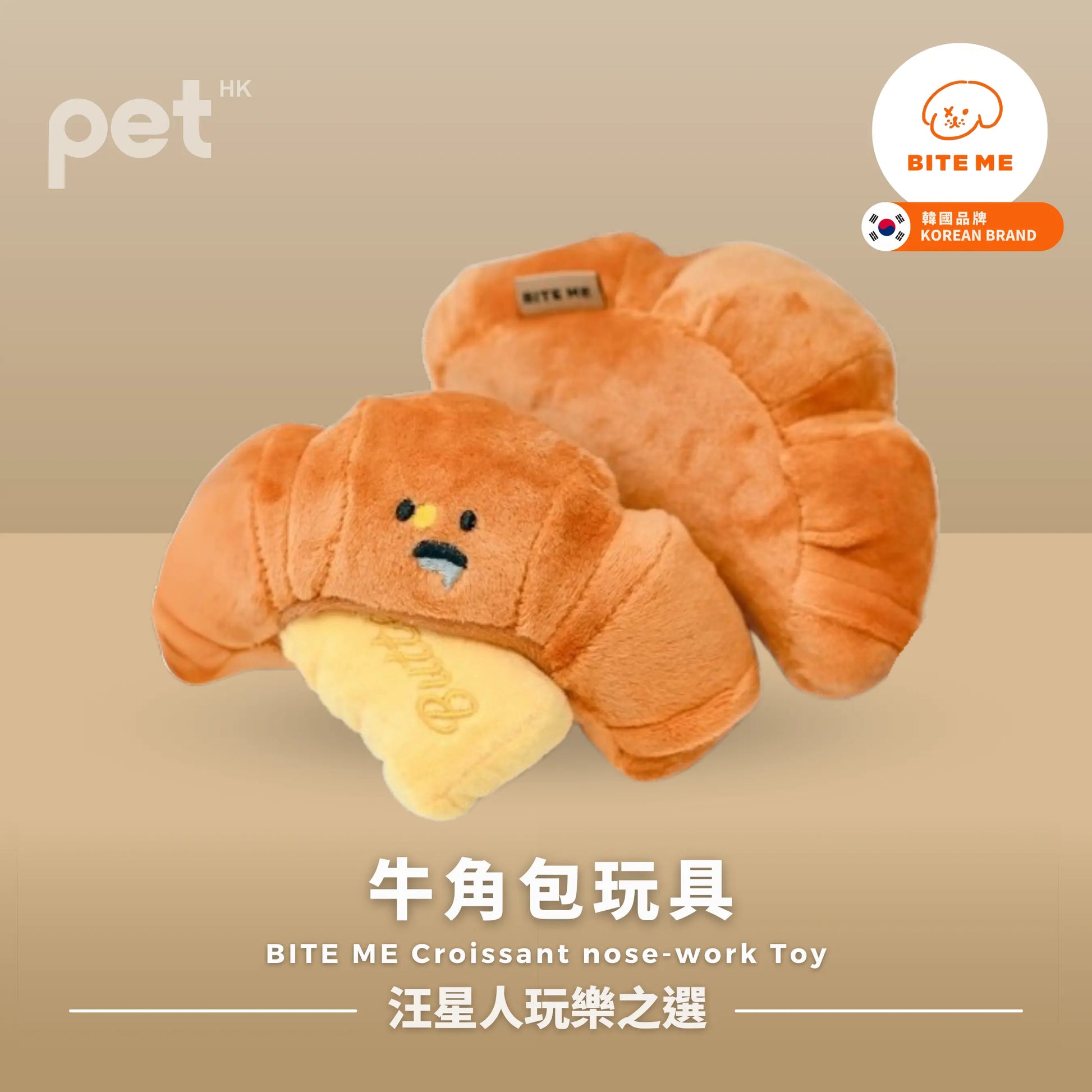 BITE ME Croissant nose-work Toy Bite Me